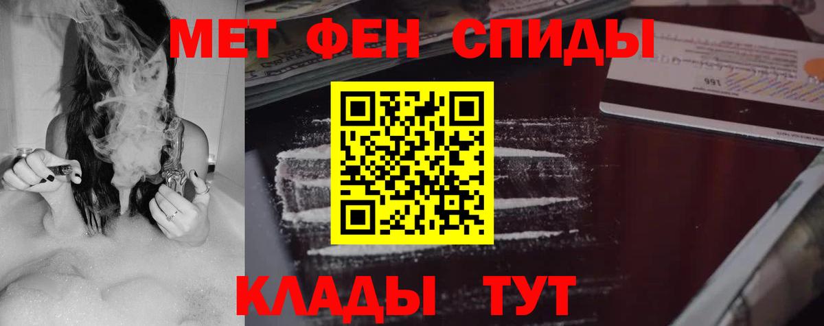 Амфетамин 98%  мориарти телеграм  Вязьма  Вход с VPN 