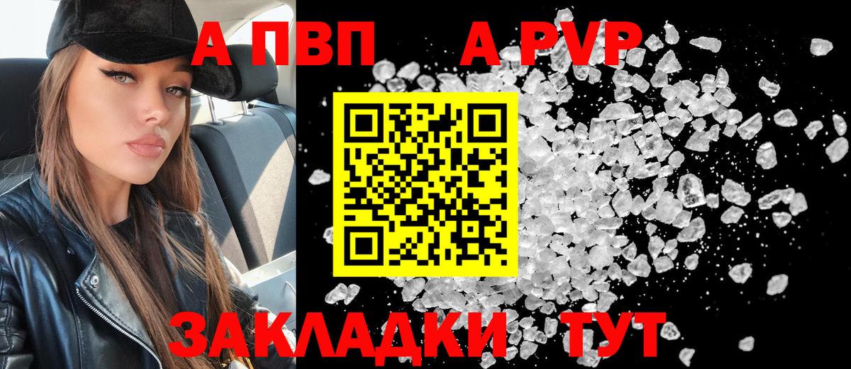 Alfa_PVP СК КРИС Вязьма