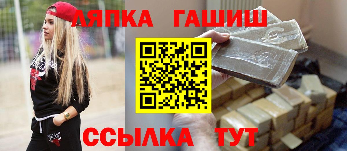 ГАШИШ VHQ  Вход с VPN  ГАШИШ  Гашиш гашик  Вязьма 