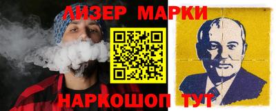 ALPHA-PVP Ликино-Дулёво