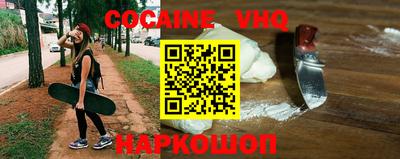 мефедрон Ливны