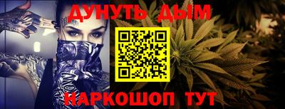 ALPHA-PVP Ликино-Дулёво