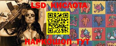 мефедрон Ливны
