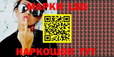 мефедрон Ливны