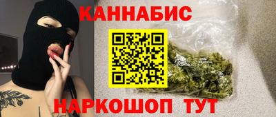 мефедрон Ливны