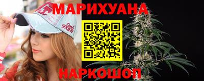 мефедрон Ливны