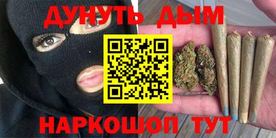 соль курить ск Малоярославец