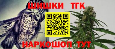 мефедрон Ливны
