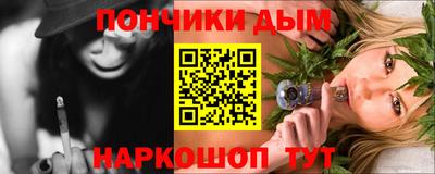 мефедрон Ливны