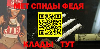 мефедрон Ливны