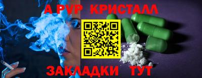 индика Лесосибирск
