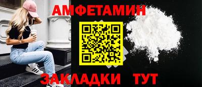 мефедрон Ливны