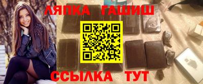 индика Лесосибирск