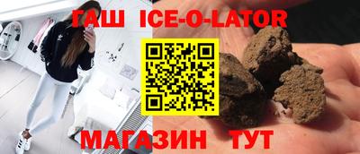 ALPHA-PVP Ликино-Дулёво