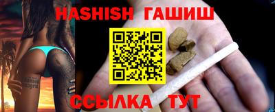 мефедрон Ливны