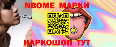 ALPHA-PVP Ликино-Дулёво