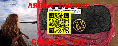 индика Лесосибирск