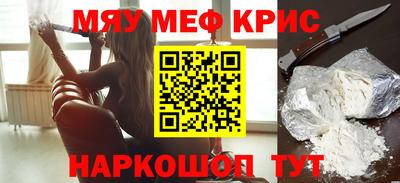 прущая мука Мариинск