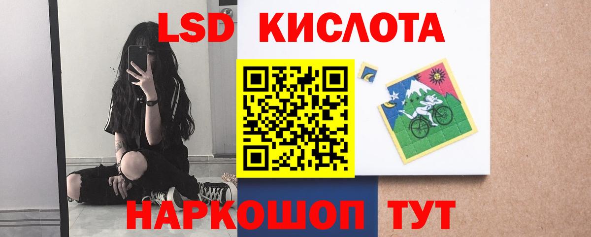 Лсд 25 экстази ecstasy Вязьма