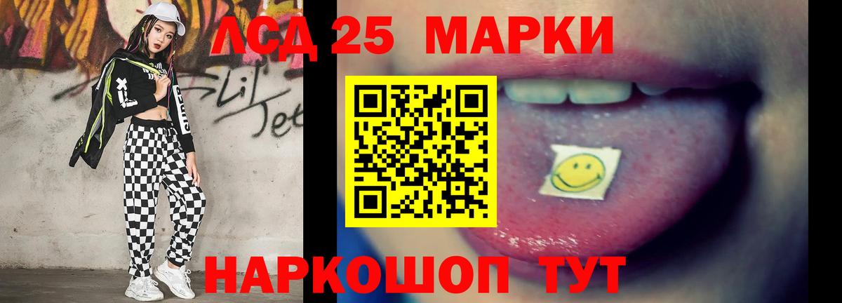 kraken маркетплейс  Вход с VPN  Вязьма  ЛСД экстази ecstasy  Лсд 25 экстази ecstasy 