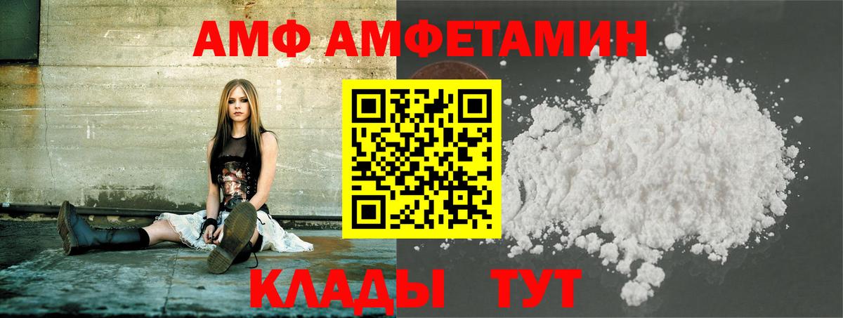 МЕТАМФЕТАМИН витя Вязьма