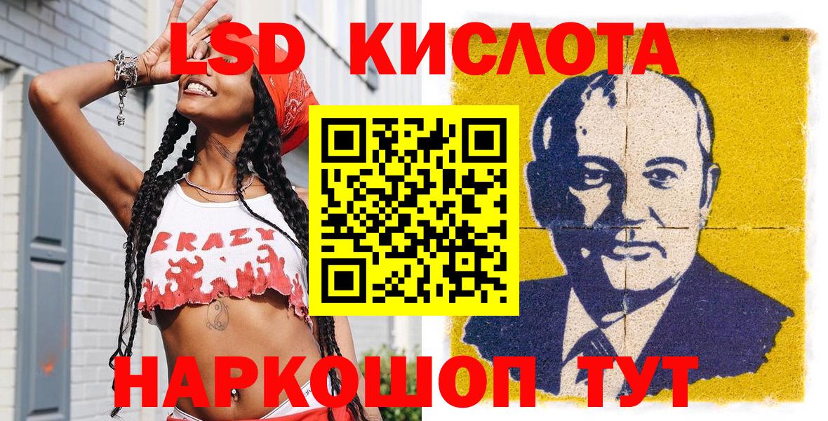Вязьма  Марки NBOMe  Вход с VPN  Марки 25I-NBOMe 1,5мг  Марки 25I-NBOMe 1,5мг 