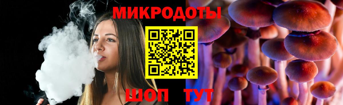 Галлюциногенные грибы GOLDEN TEACHER  Вход с VPN  Вязьма  Псилоцибиновые грибы Magic Shrooms 