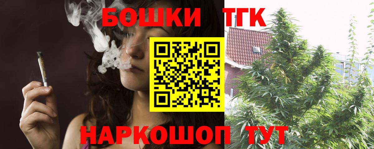 Вязьма  Конопля план  Марихуана AK-47  Шишки марихуана сатива  Вход с VPN 
